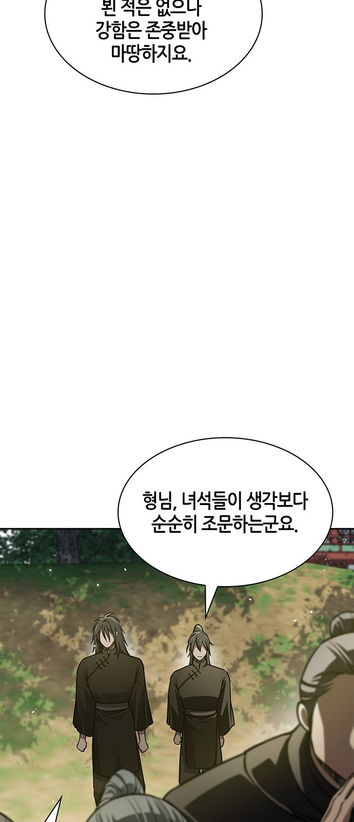 83 페이지