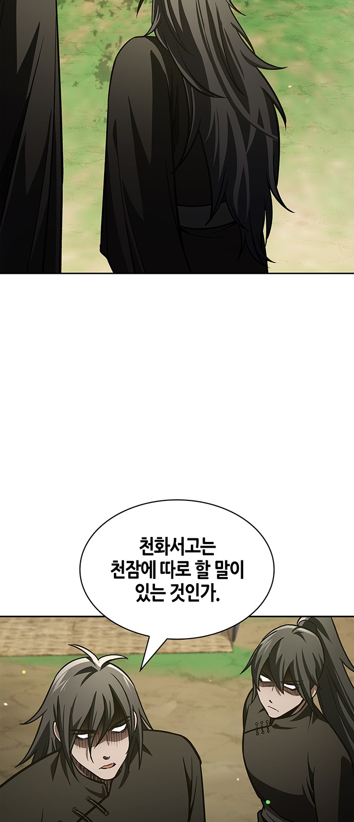 85 페이지