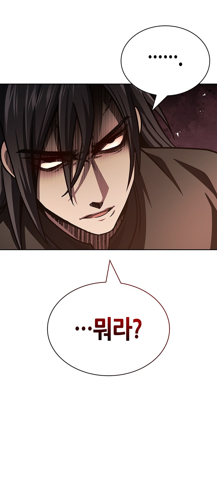90 페이지