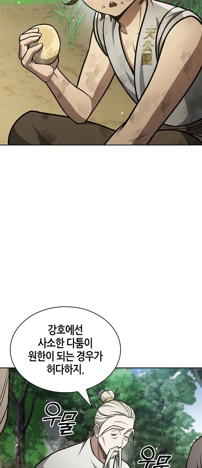 35 페이지