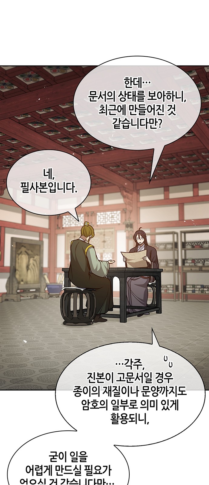 43 페이지