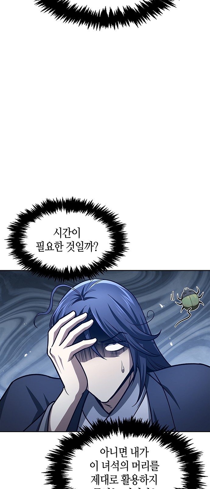 54 페이지
