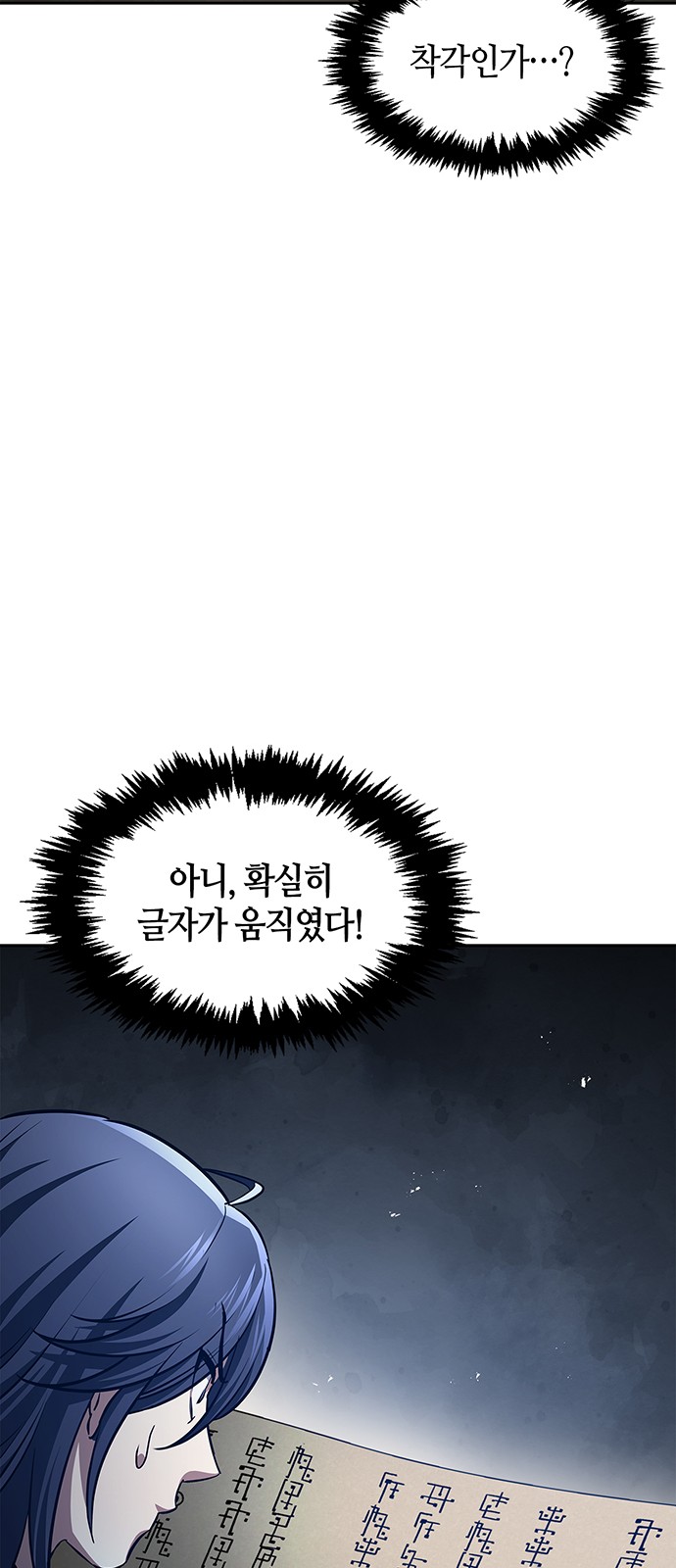 58 페이지