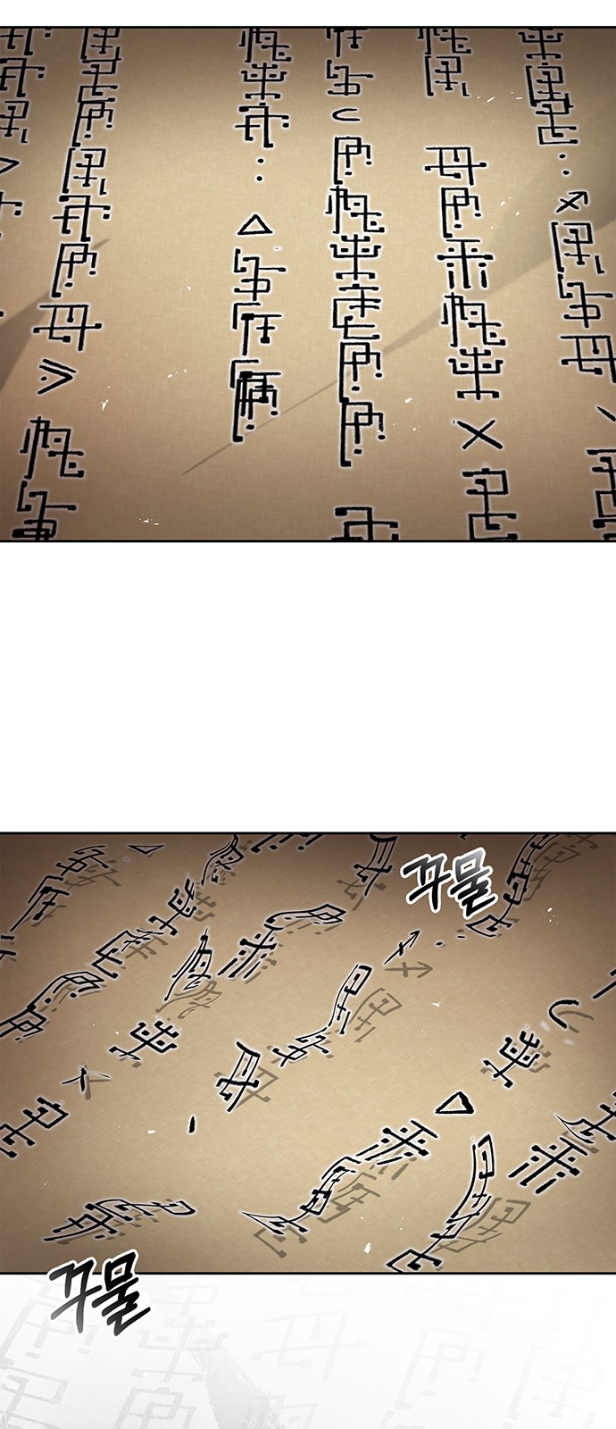 61 페이지