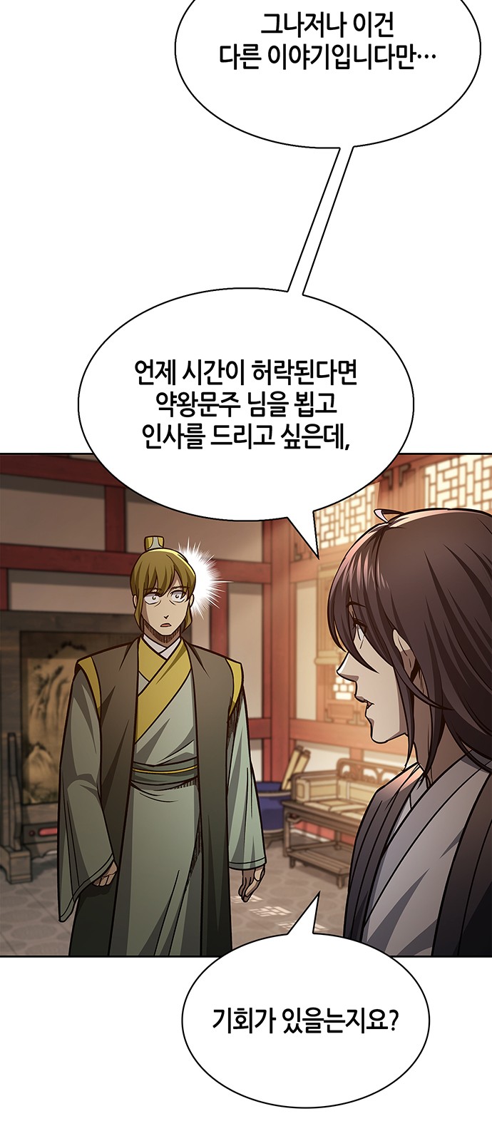 72 페이지