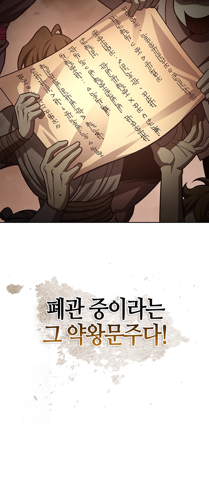 79 페이지