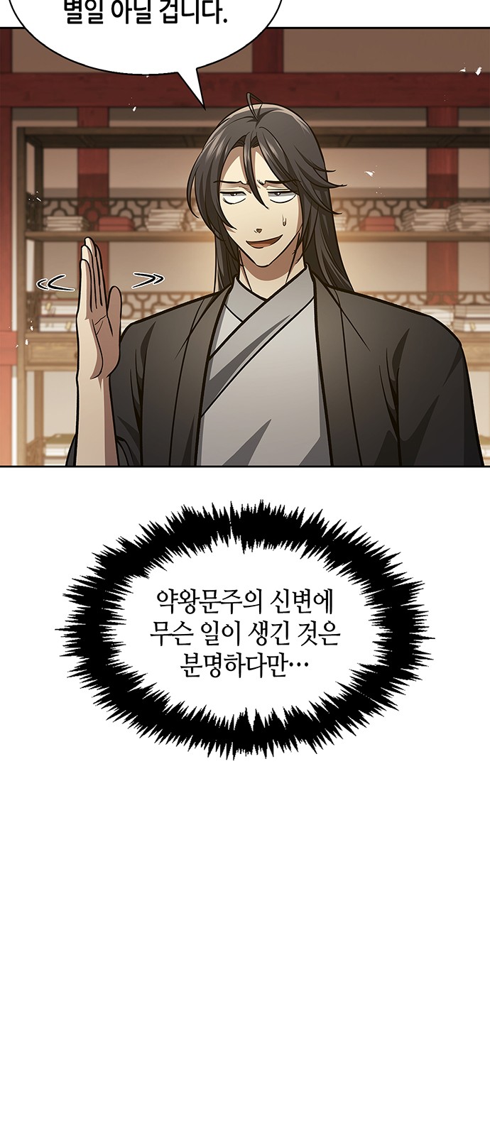 33 페이지