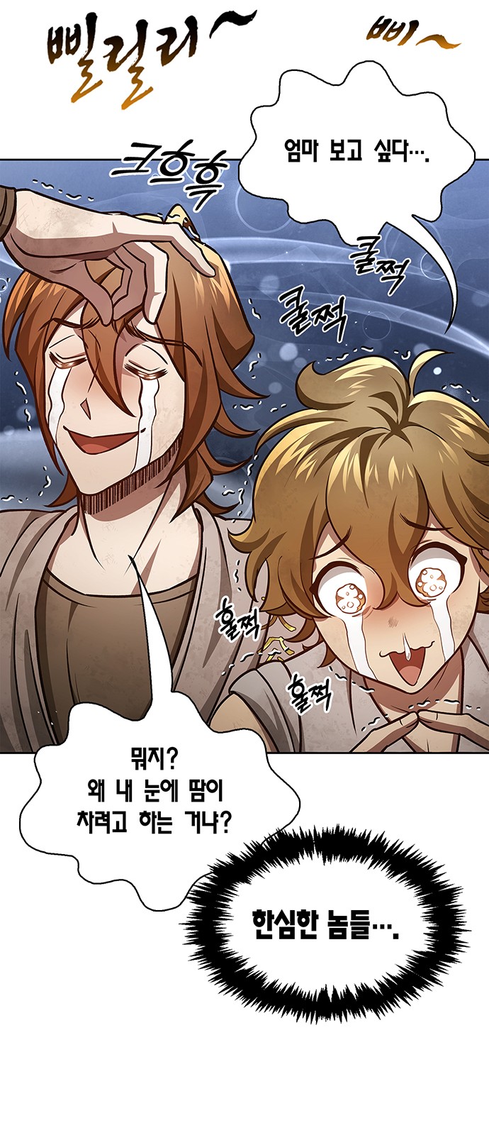 46 페이지