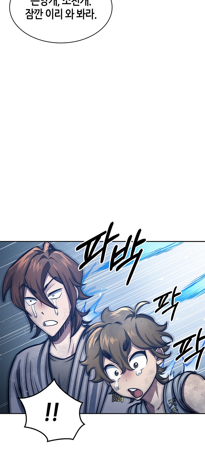 48 페이지