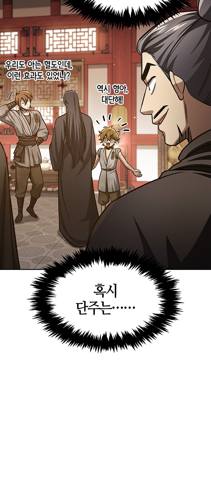 51 페이지