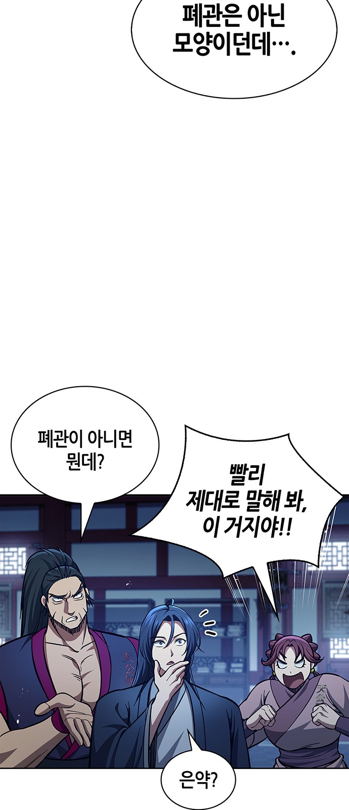 72 페이지