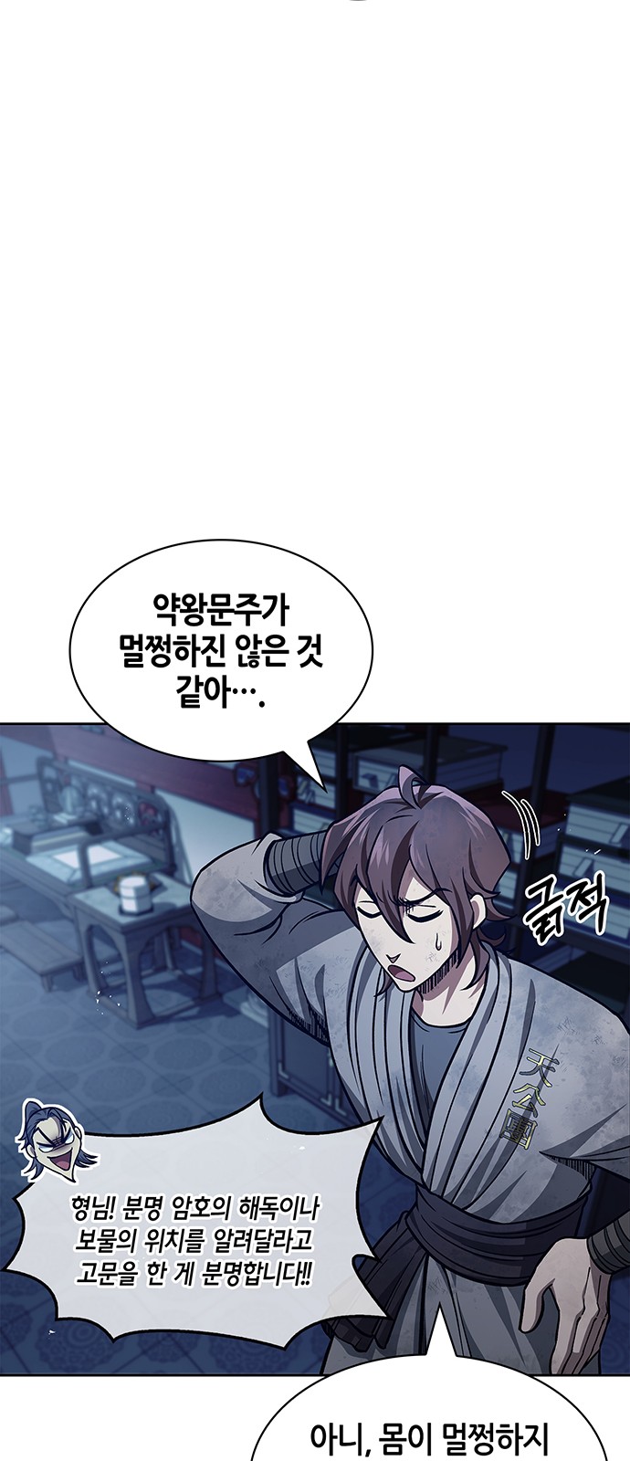 73 페이지