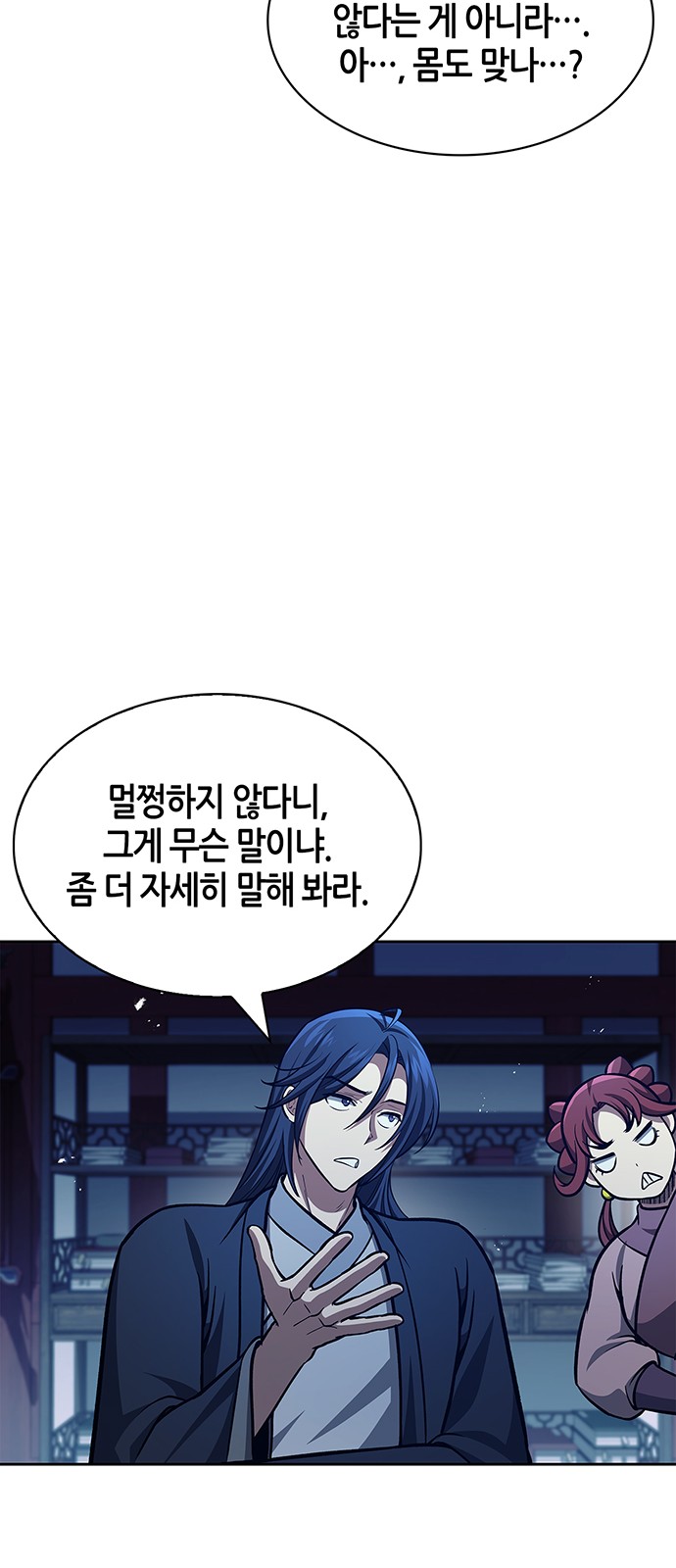 74 페이지