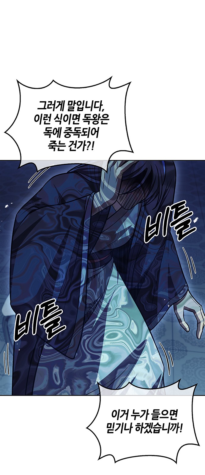 79 페이지