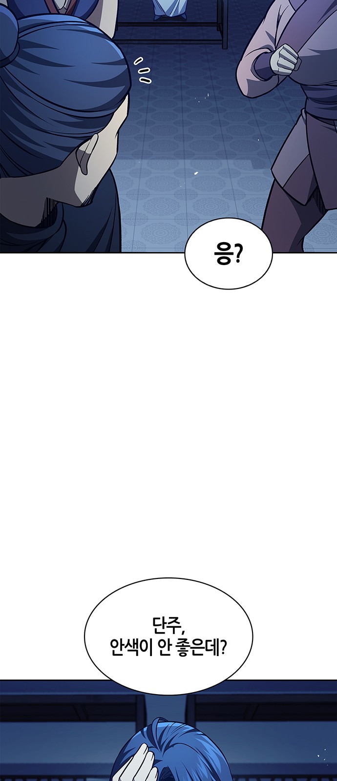 81 페이지