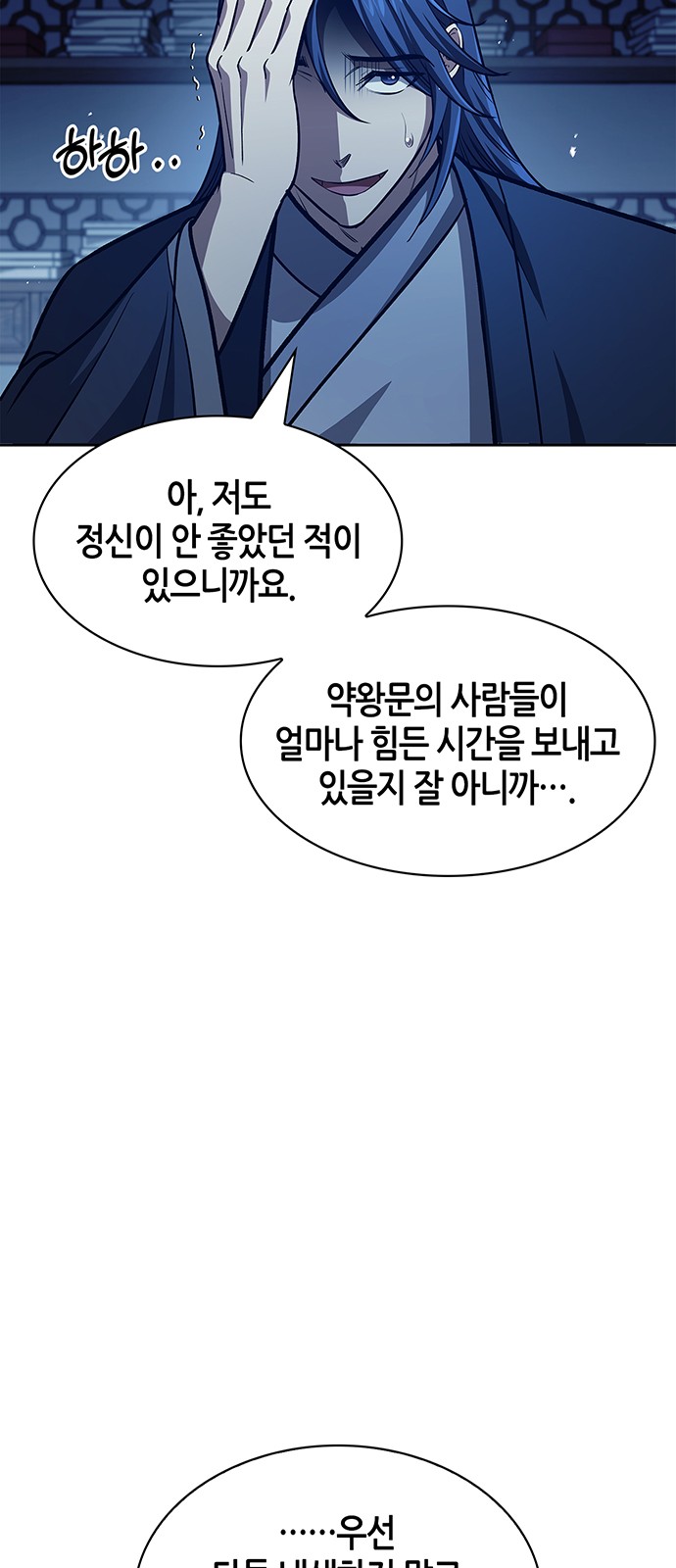 82 페이지