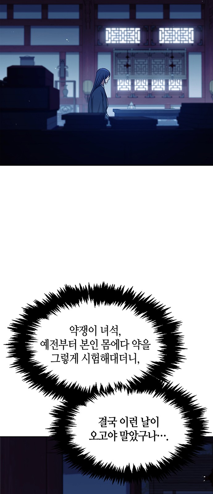 85 페이지