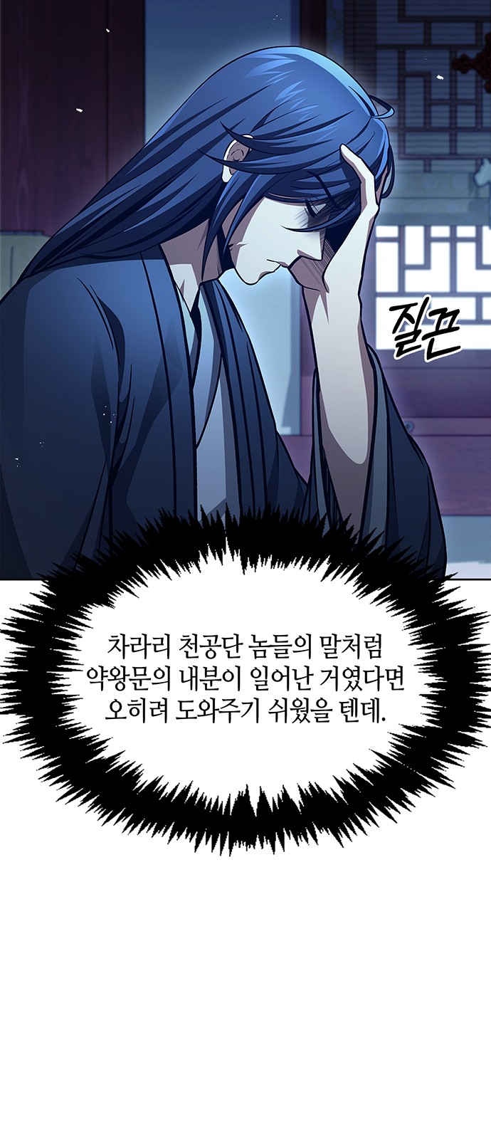 86 페이지