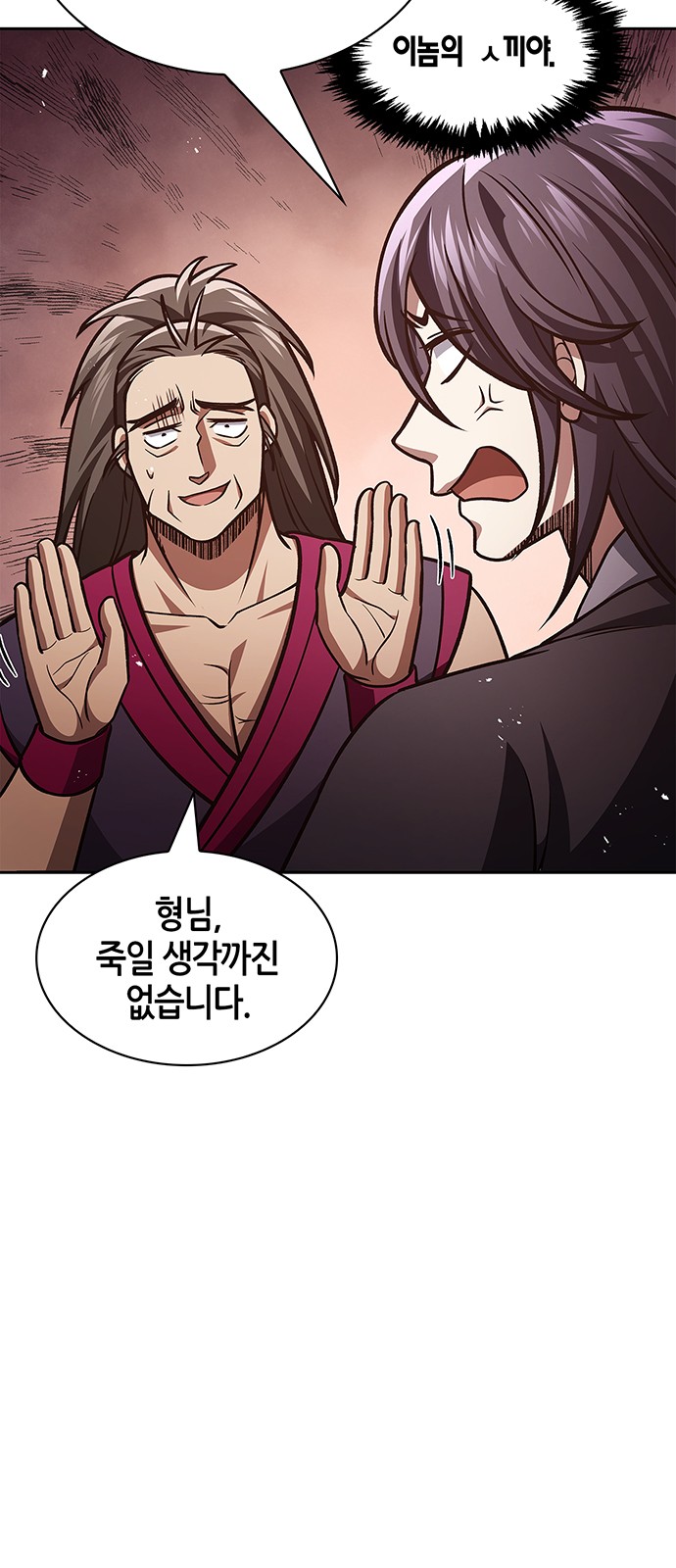 24 페이지