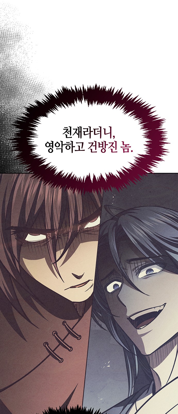 66 페이지