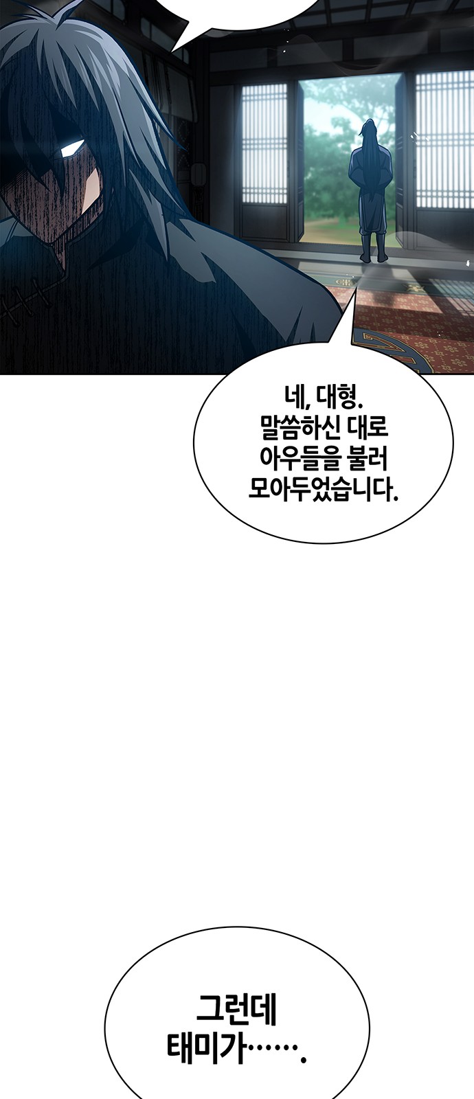 71 페이지