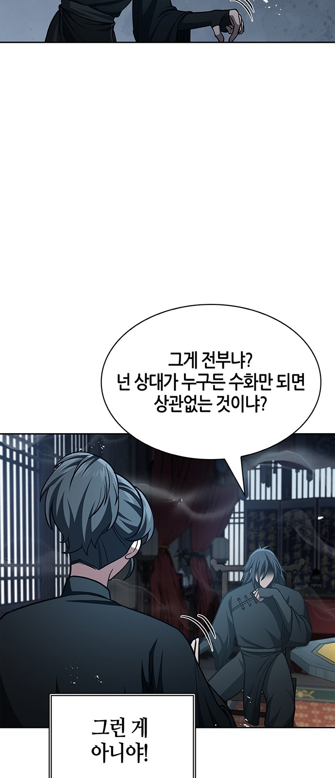 75 페이지