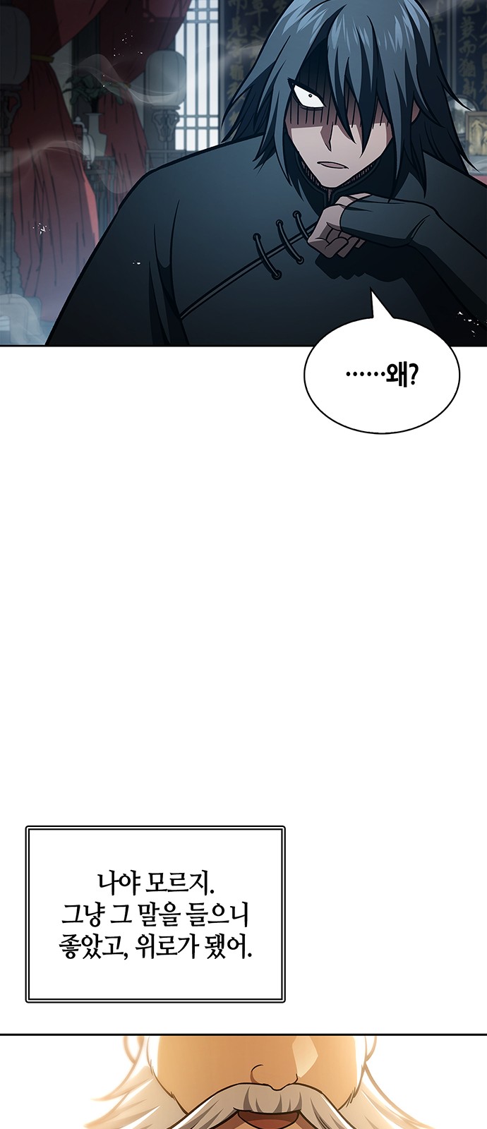 78 페이지