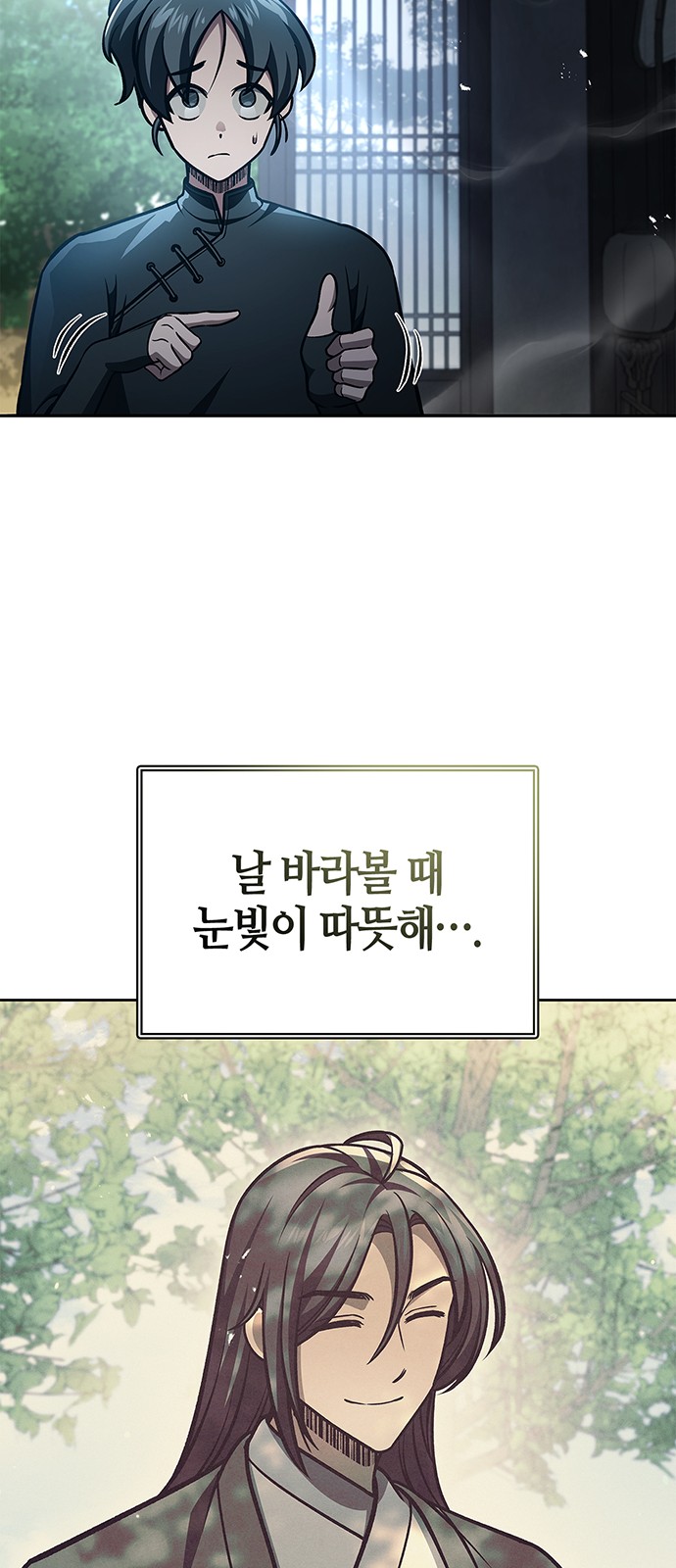80 페이지