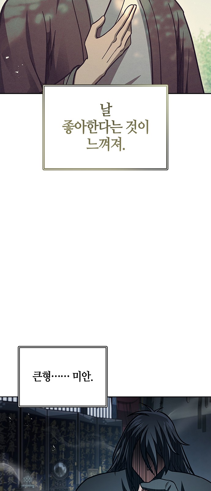 81 페이지