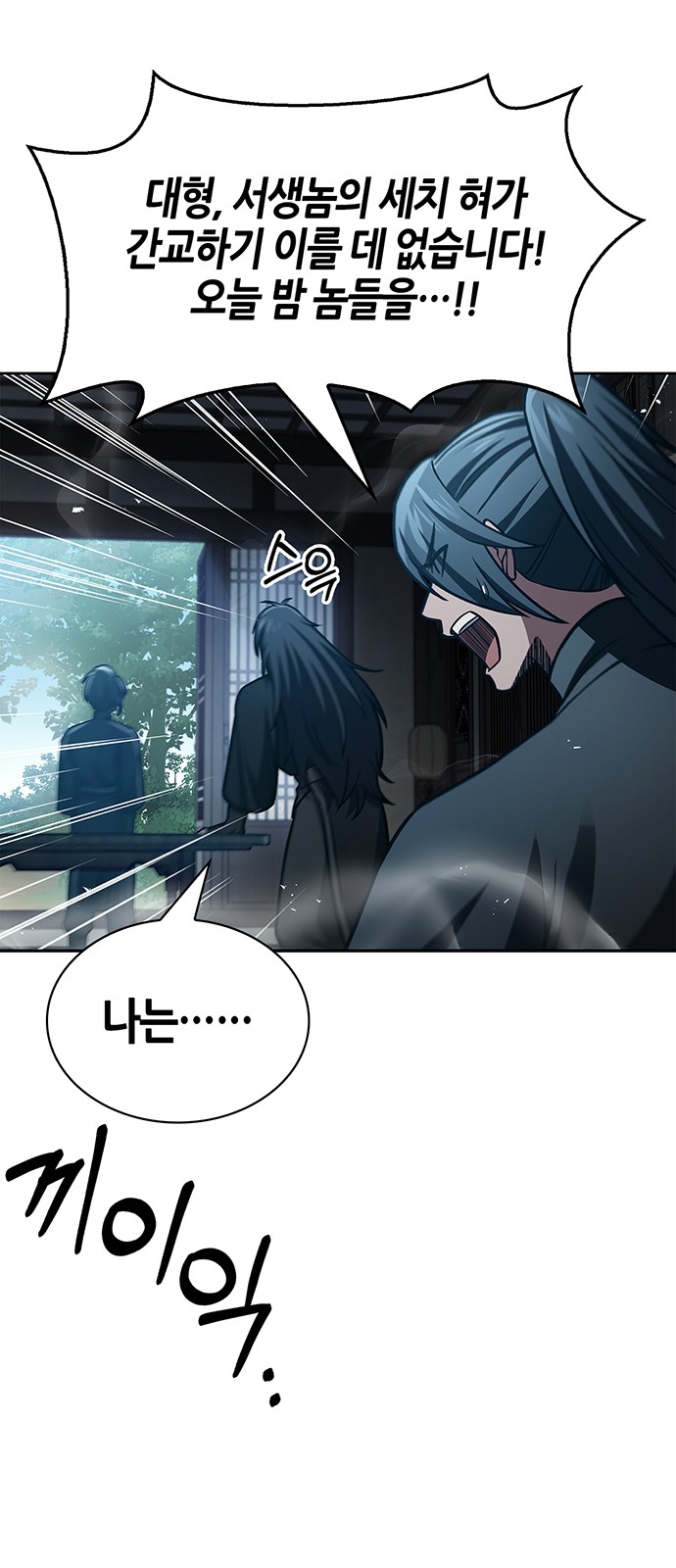 84 페이지