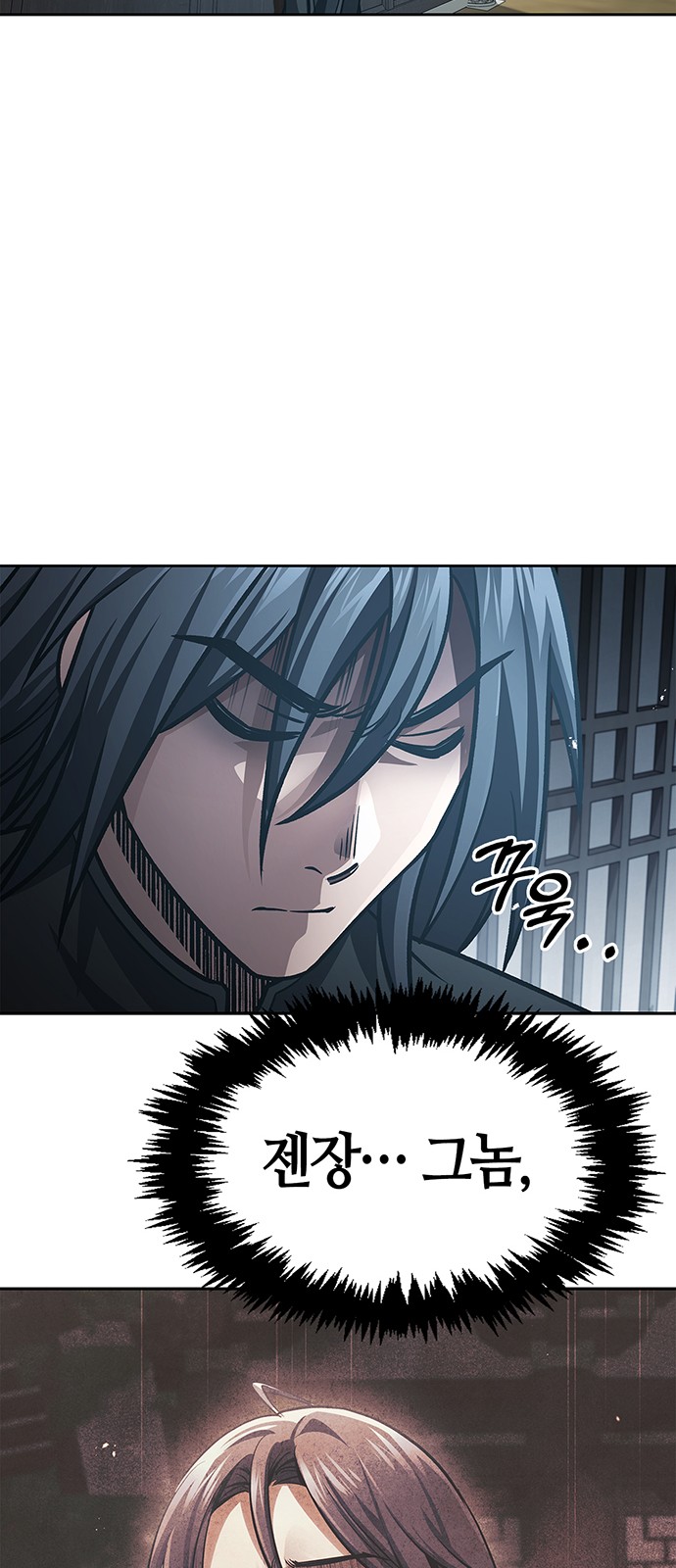 87 페이지
