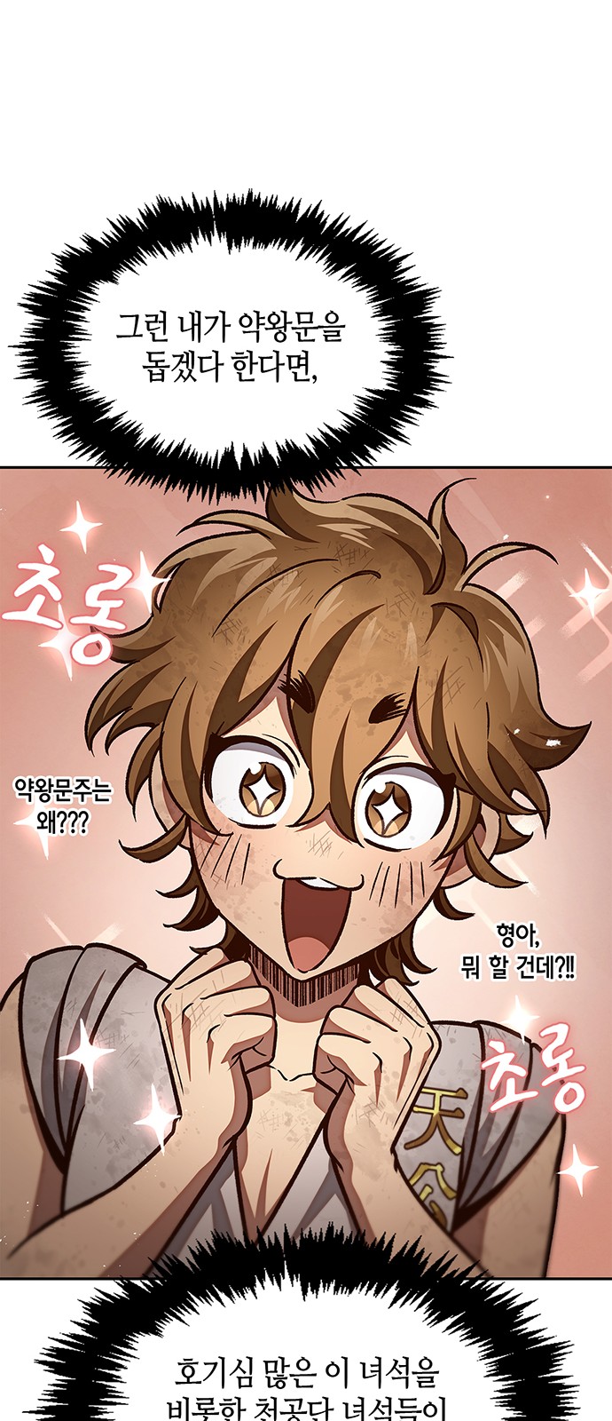 11 페이지