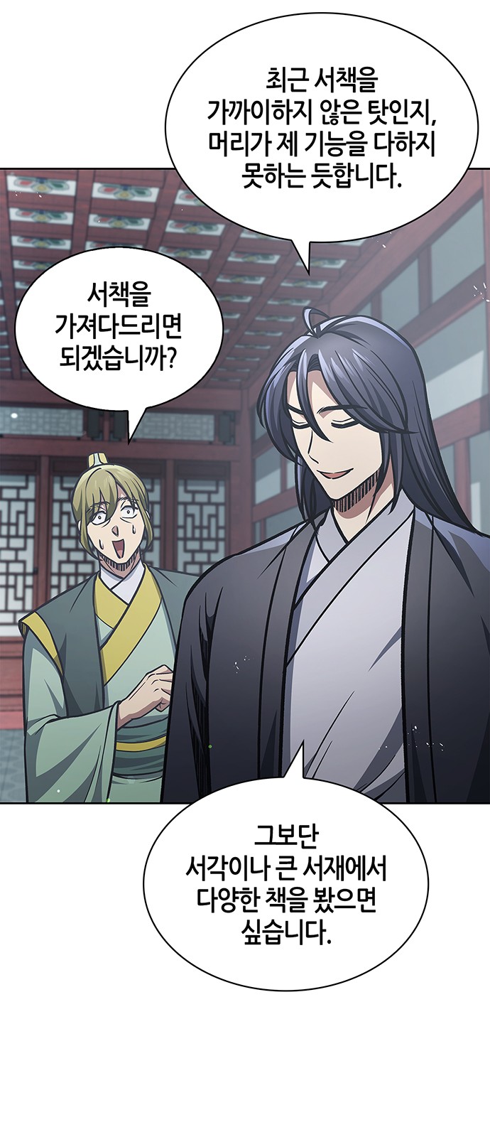 44 페이지