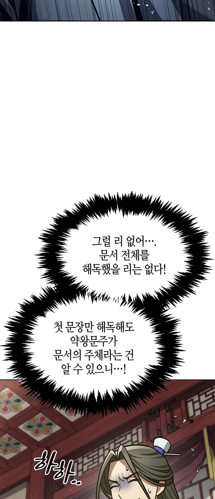 76 페이지