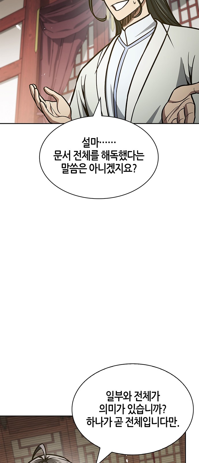 77 페이지