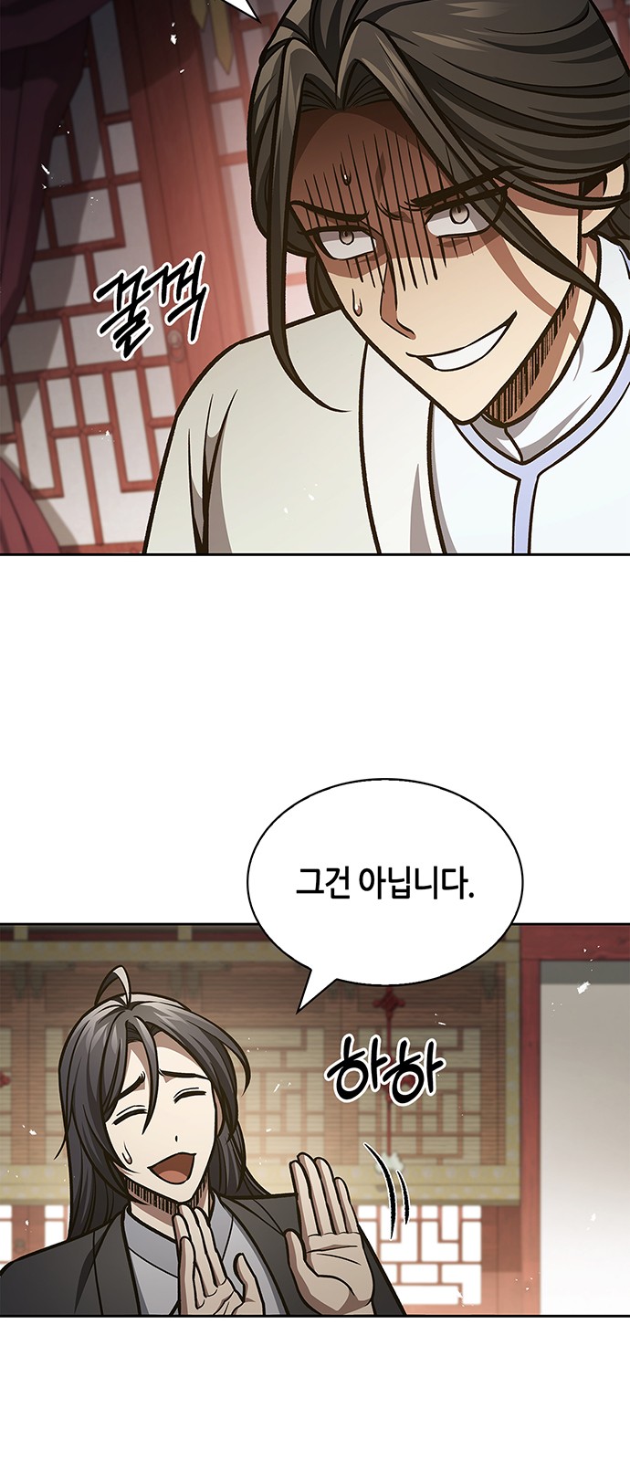 79 페이지