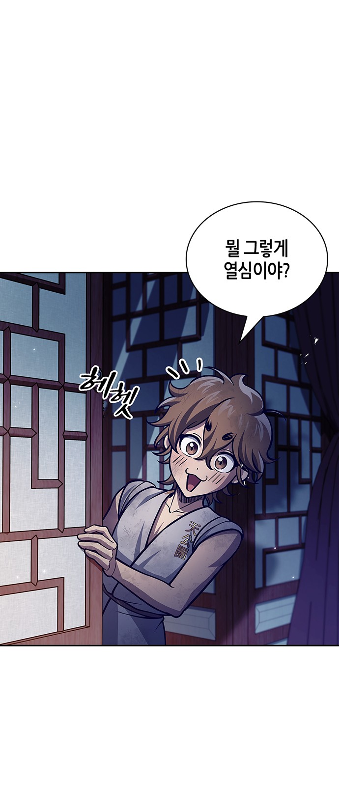 8 페이지