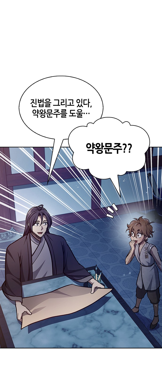 9 페이지