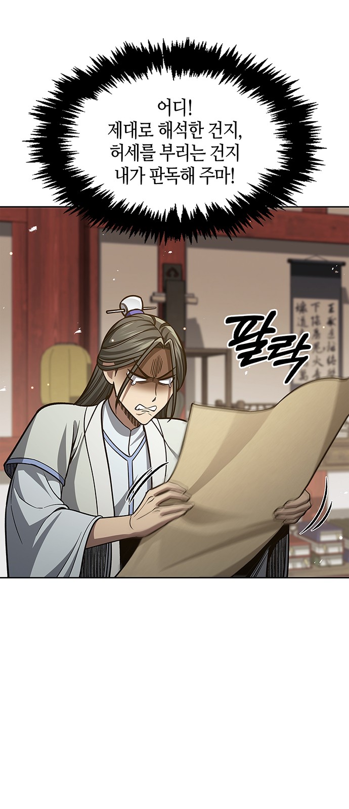 10 페이지