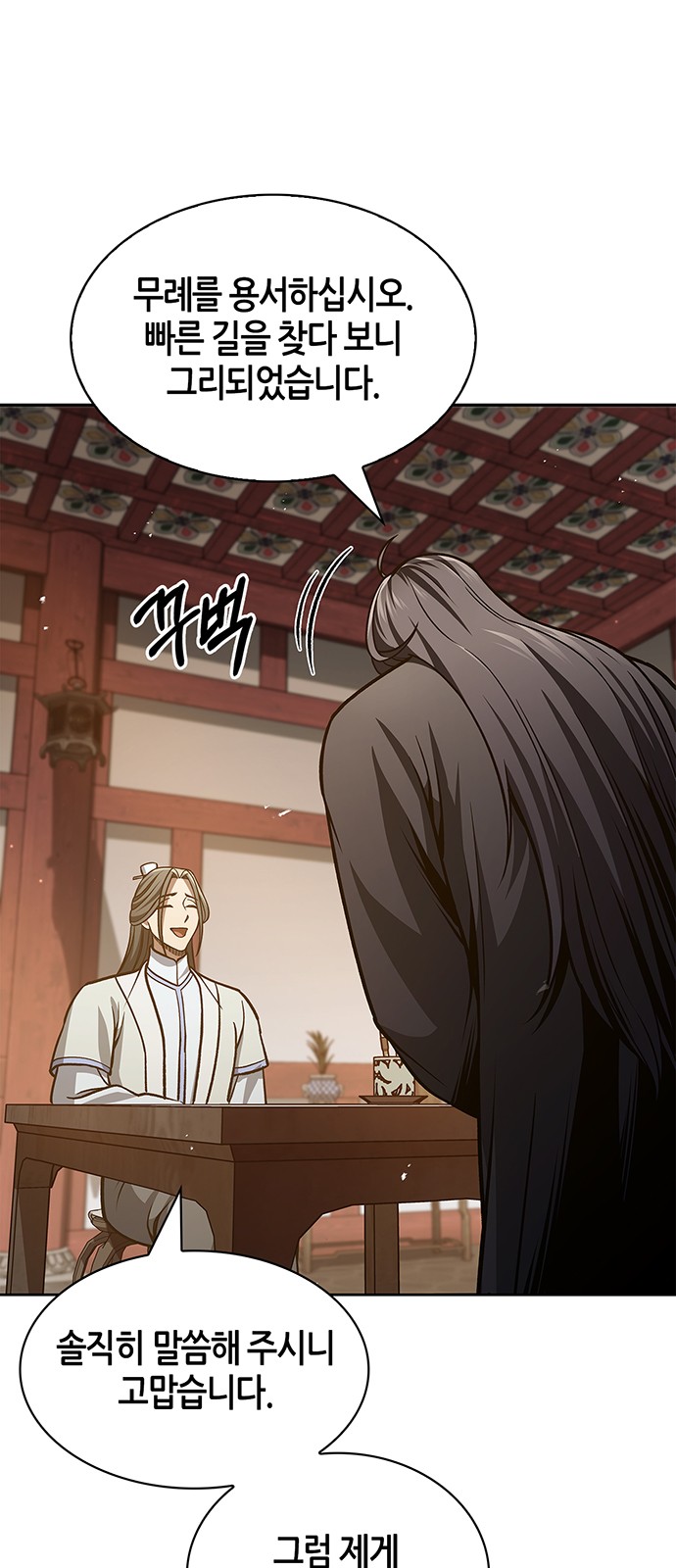 23 페이지