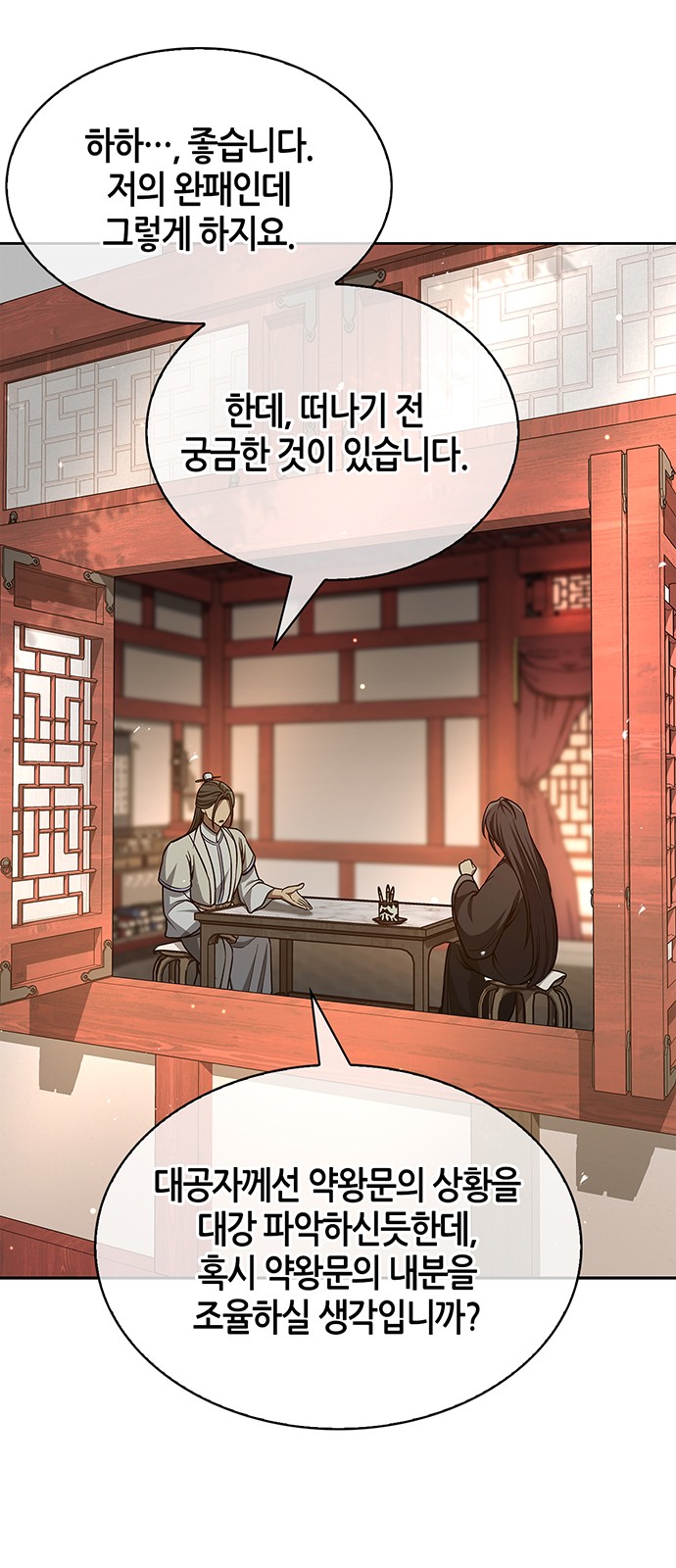 26 페이지