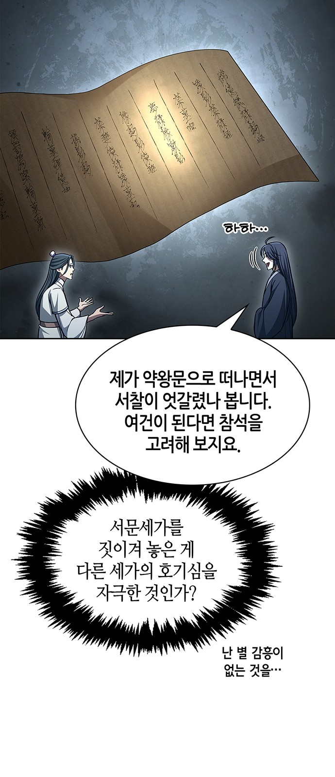 40 페이지