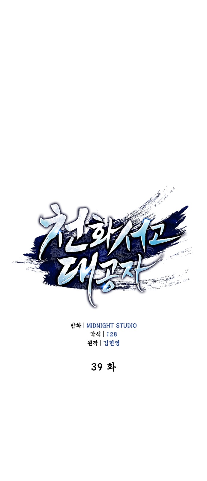 45 페이지