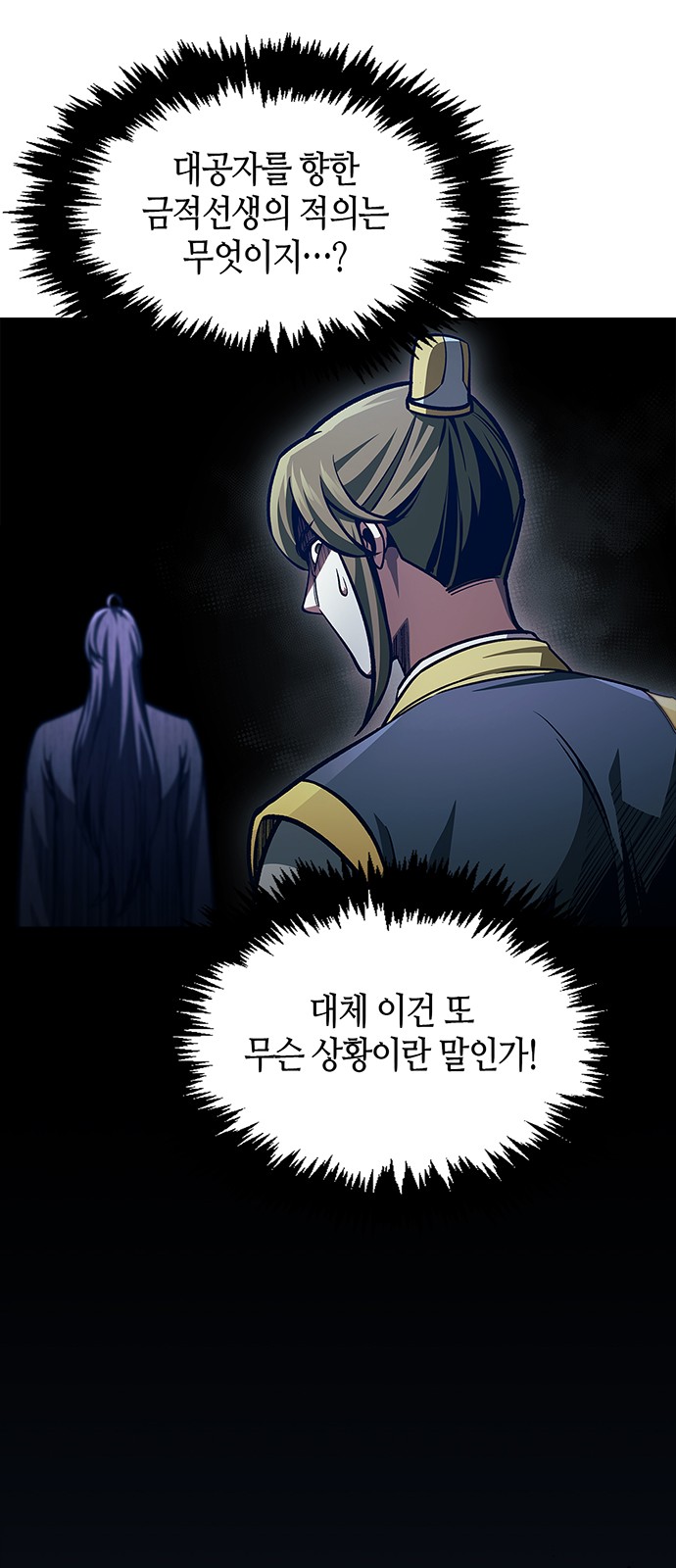 65 페이지