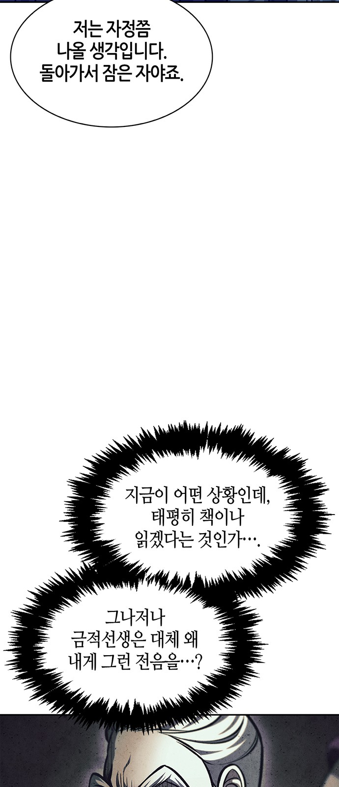 70 페이지