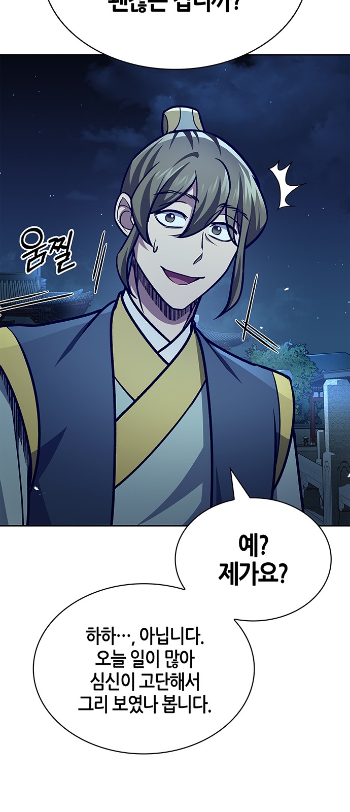 72 페이지