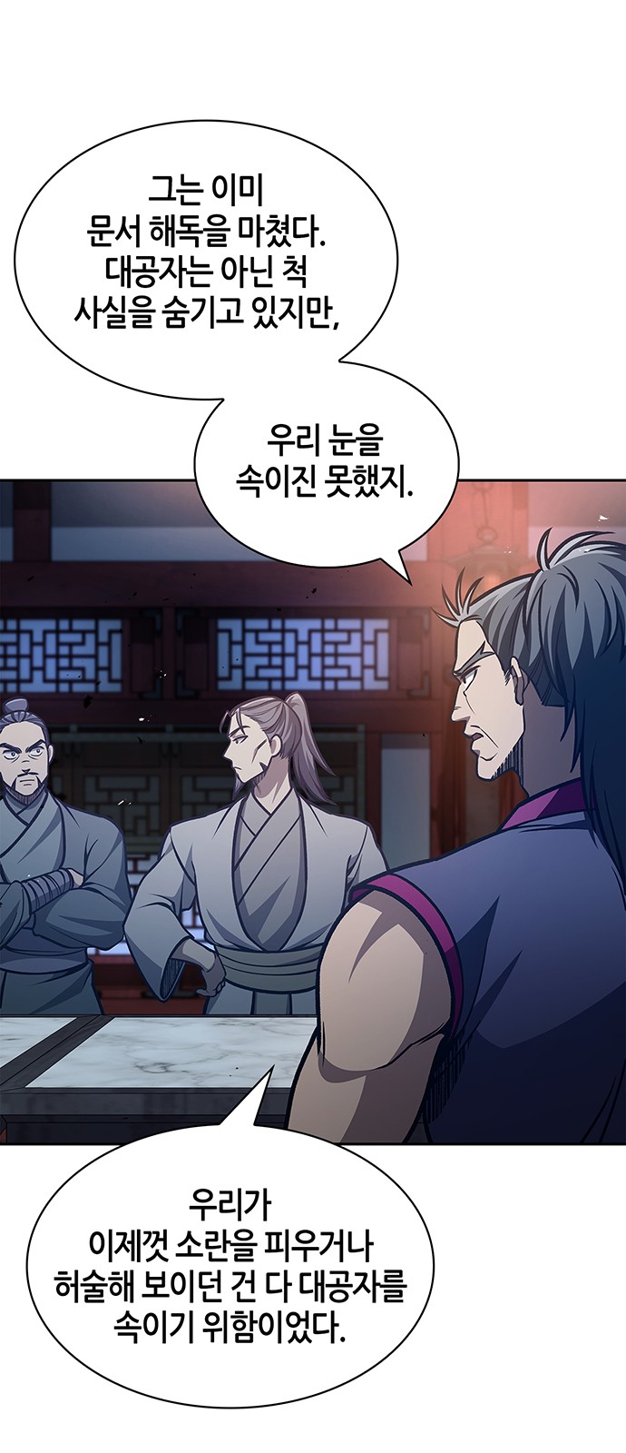 81 페이지