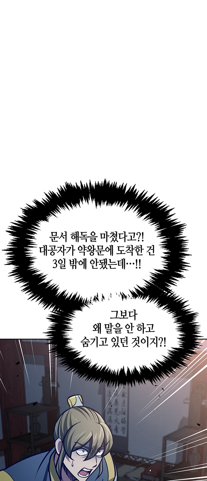 82 페이지