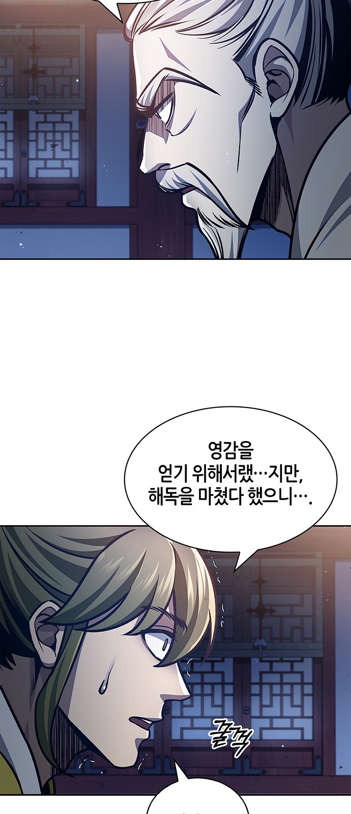 84 페이지