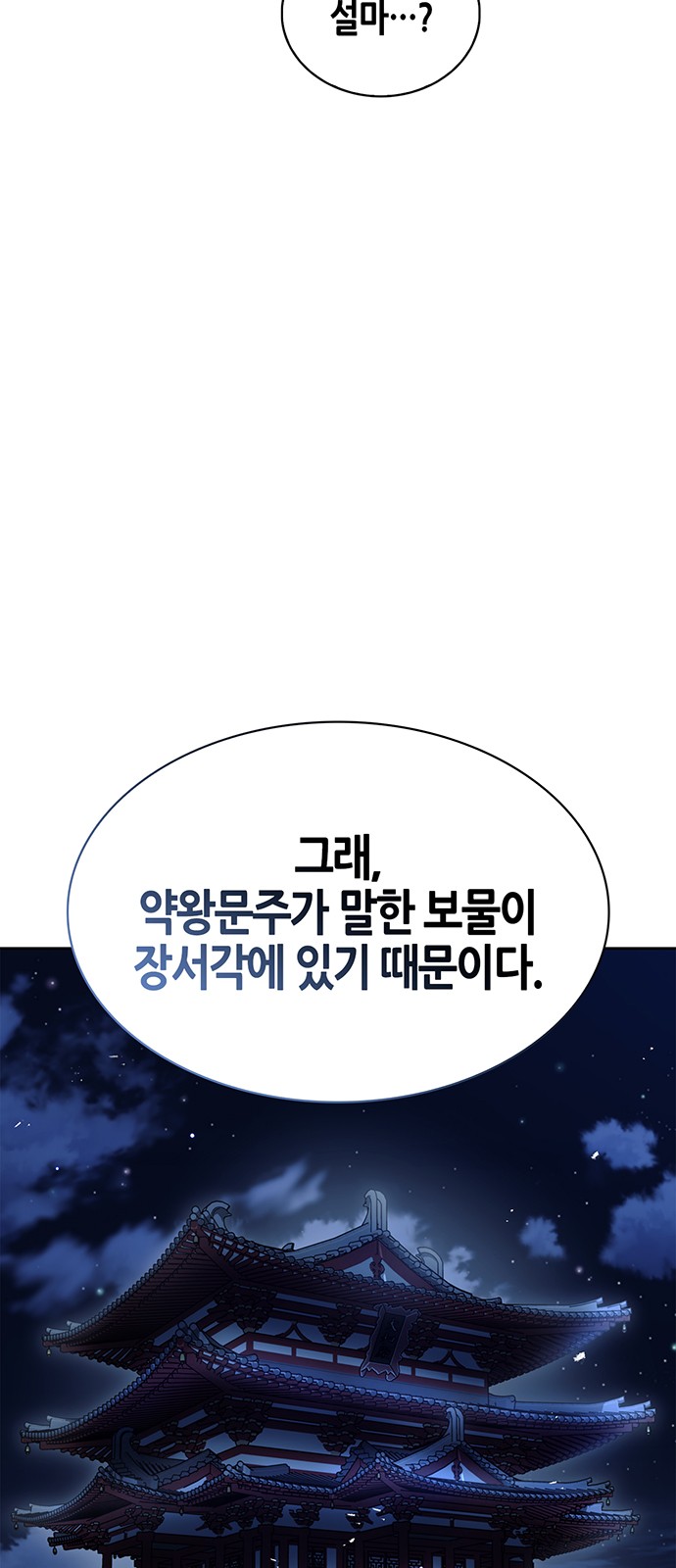 85 페이지